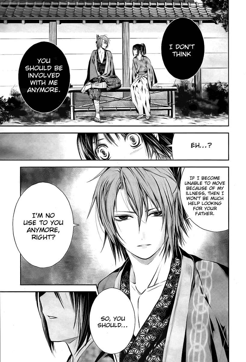 Page 13 Chapter 2 Hakuouki - Junrenka