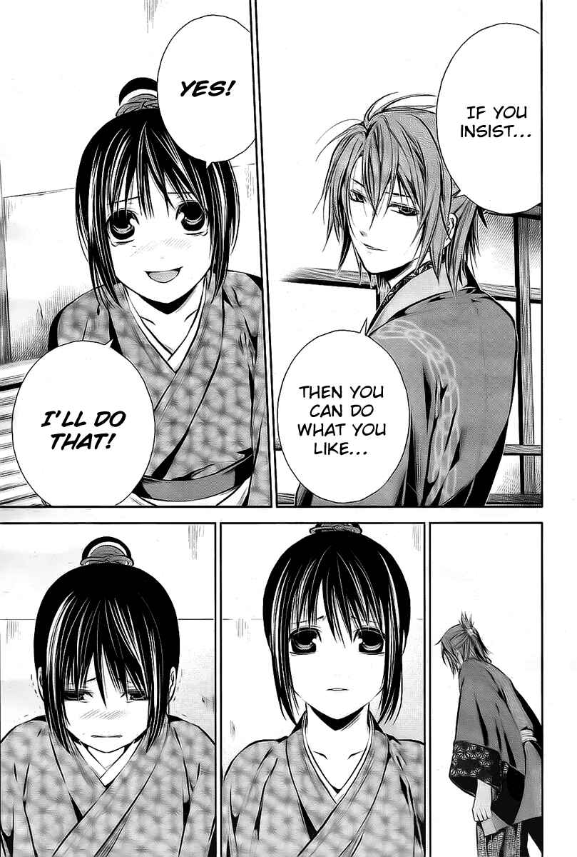 Page 17 Chapter 2 Hakuouki - Junrenka