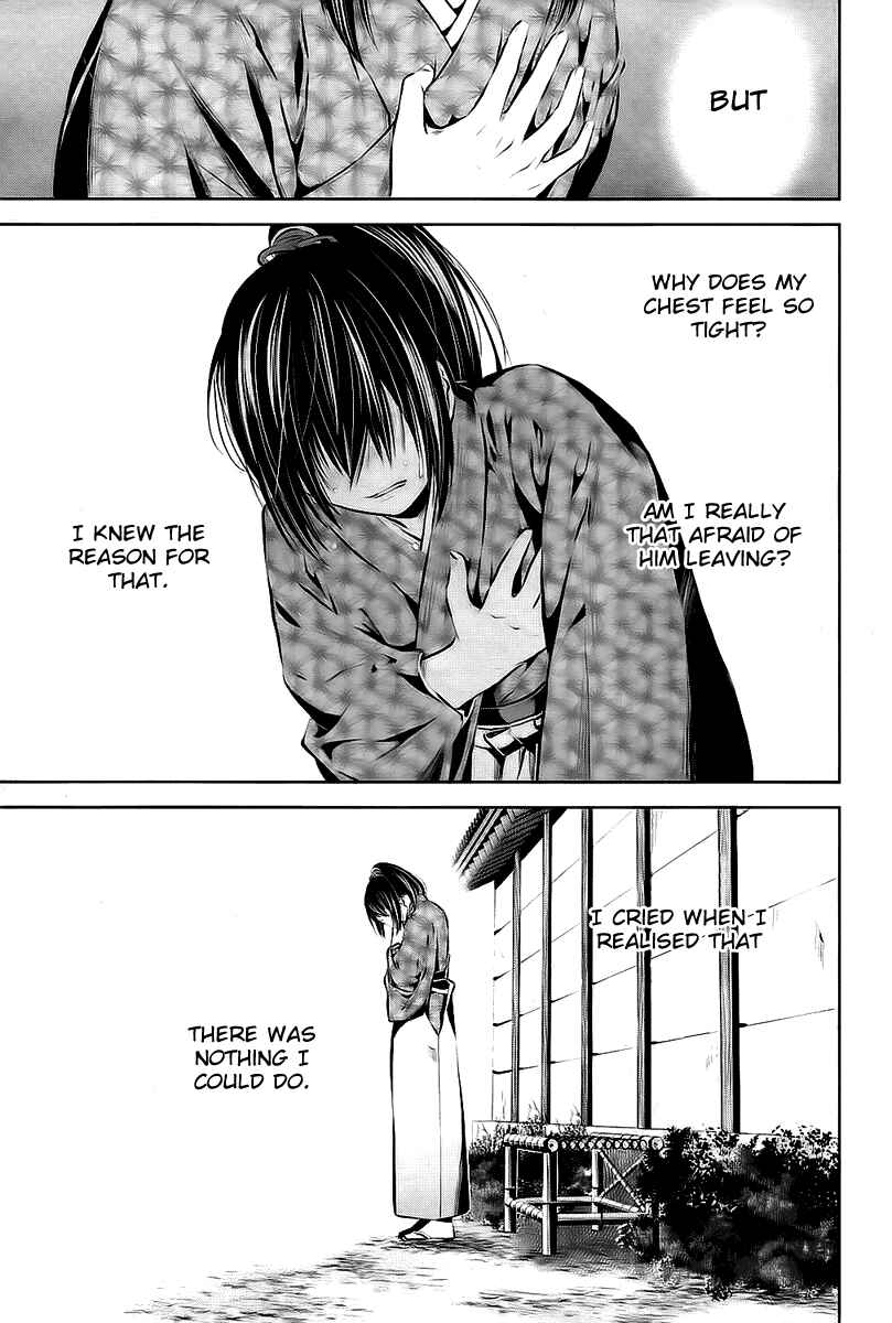 Page 19 Chapter 2 Hakuouki - Junrenka