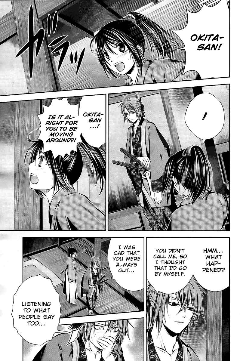 Page 21 Chapter 2 Hakuouki - Junrenka