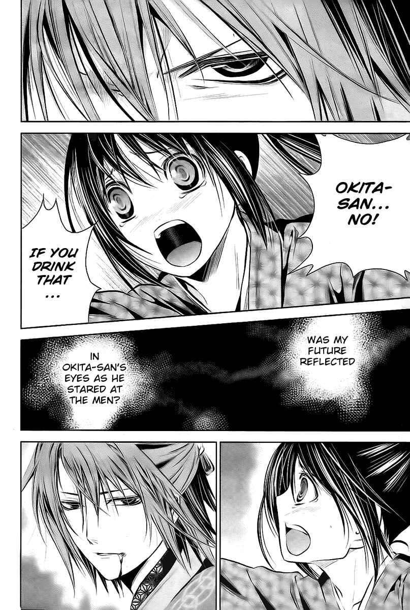 Page 28 Chapter 2 Hakuouki - Junrenka