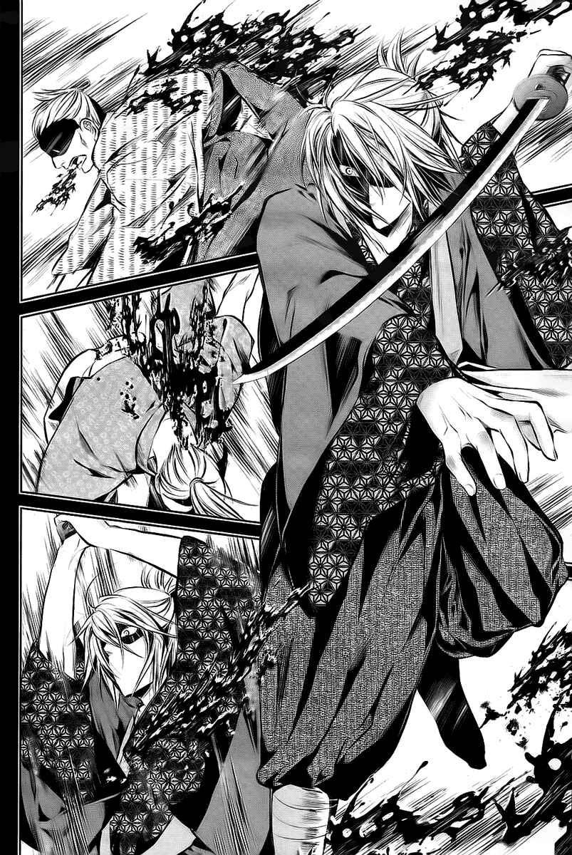 Page 30 Chapter 2 Hakuouki - Junrenka