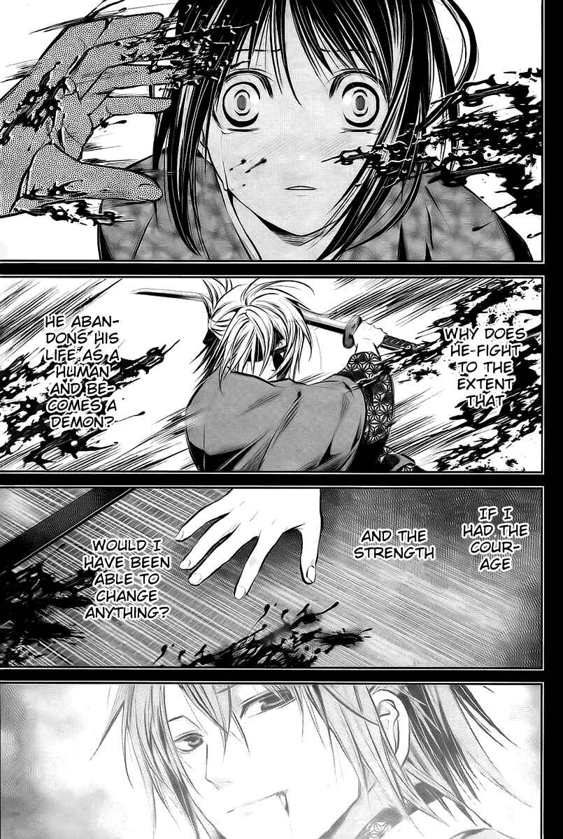 Page 31 Chapter 2 Hakuouki - Junrenka
