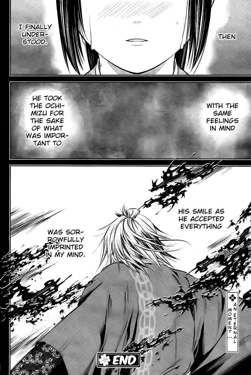 Page 32 Chapter 2 Hakuouki - Junrenka