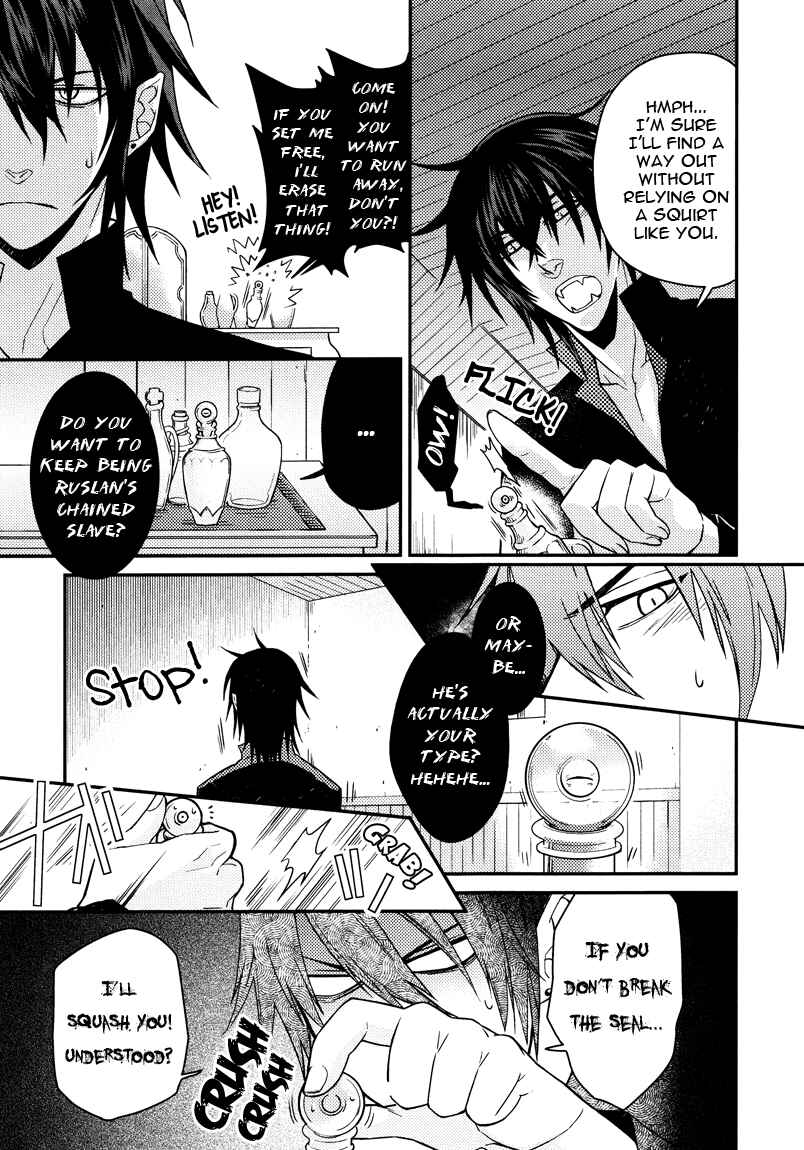 Page 11 Chapter 2 Shinpu-sama no Kyuuketsuki