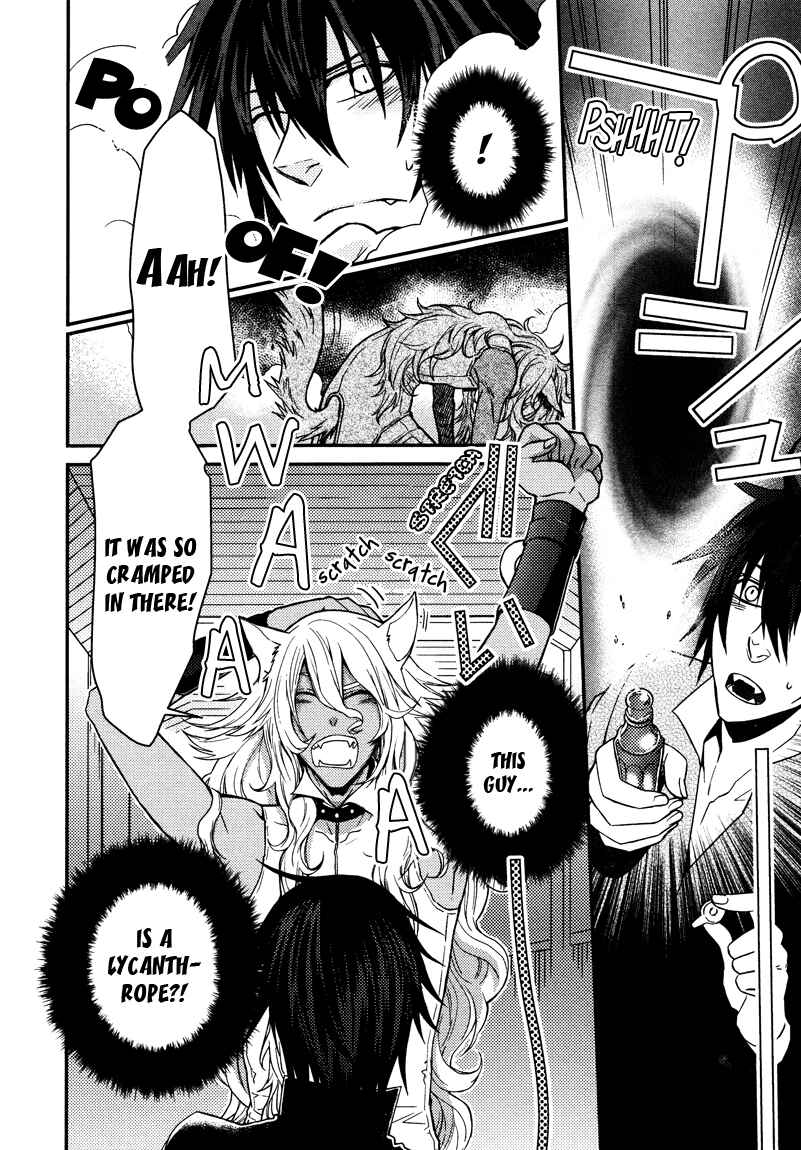 Page 12 Chapter 2 Shinpu-sama no Kyuuketsuki
