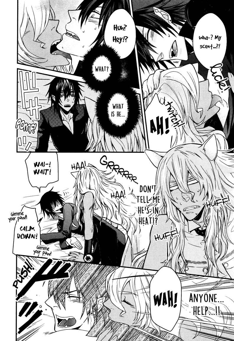 Page 14 Chapter 2 Shinpu-sama no Kyuuketsuki