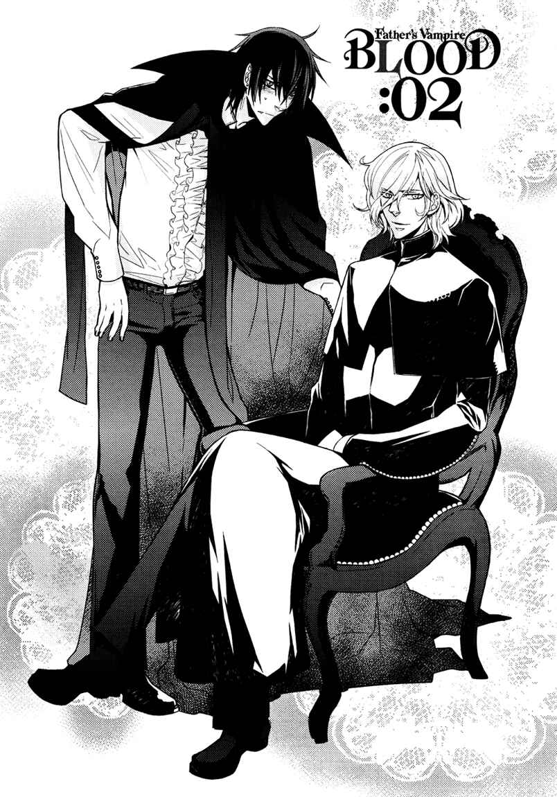 Page 3 Chapter 2 Shinpu-sama no Kyuuketsuki