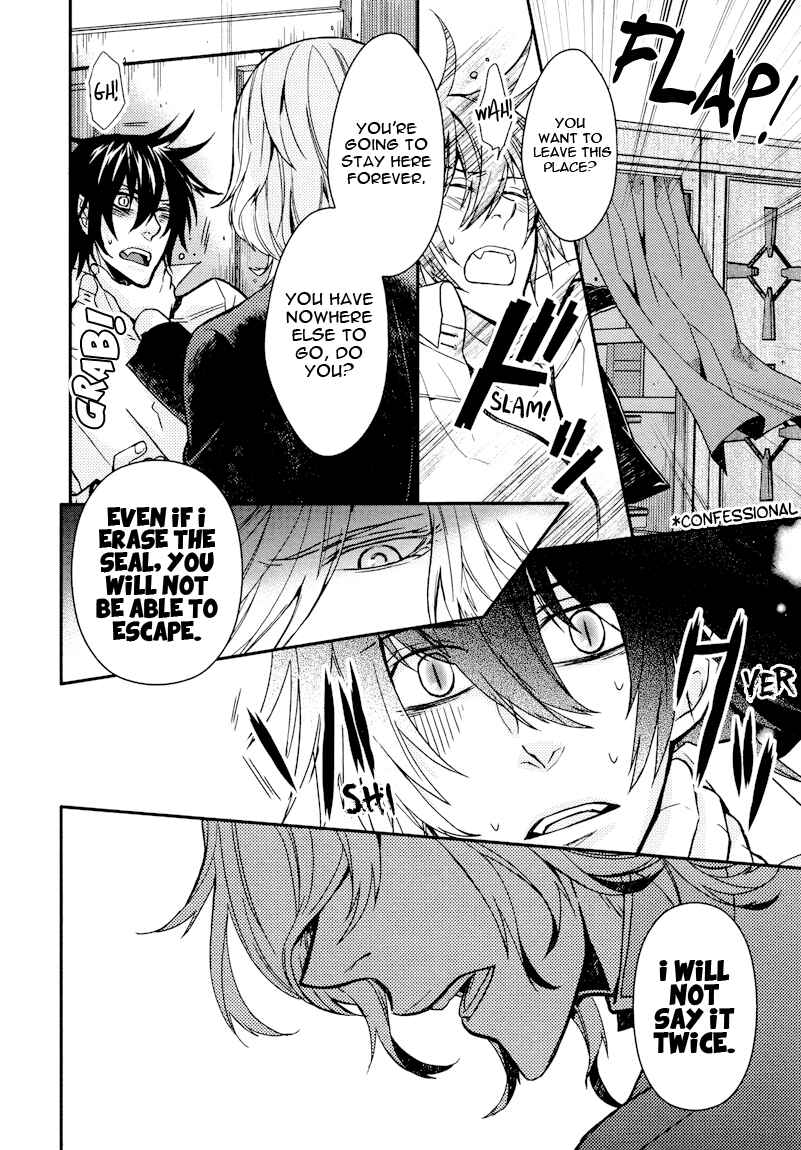 Page 12 Chapter 4 Shinpu-sama no Kyuuketsuki