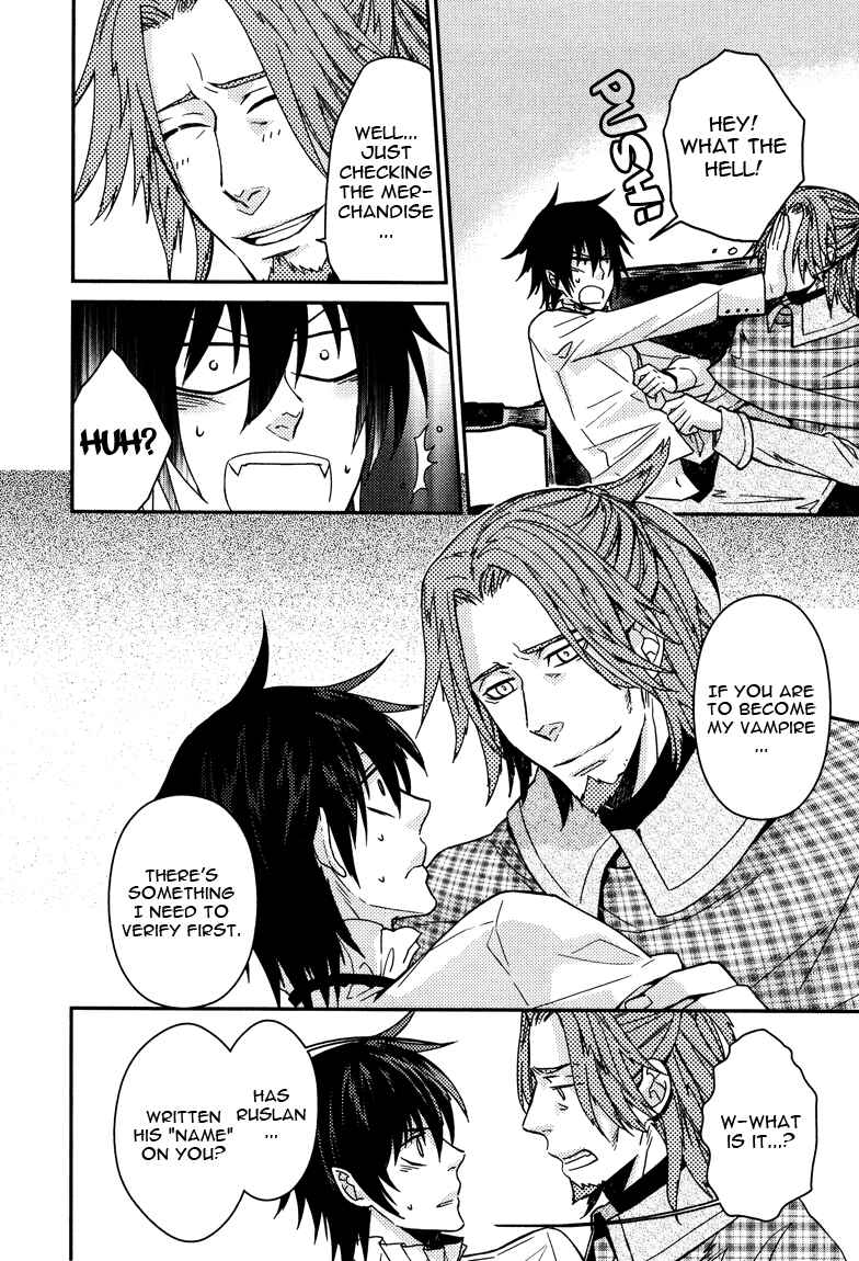 Page 16 Chapter 8 Shinpu-sama no Kyuuketsuki
