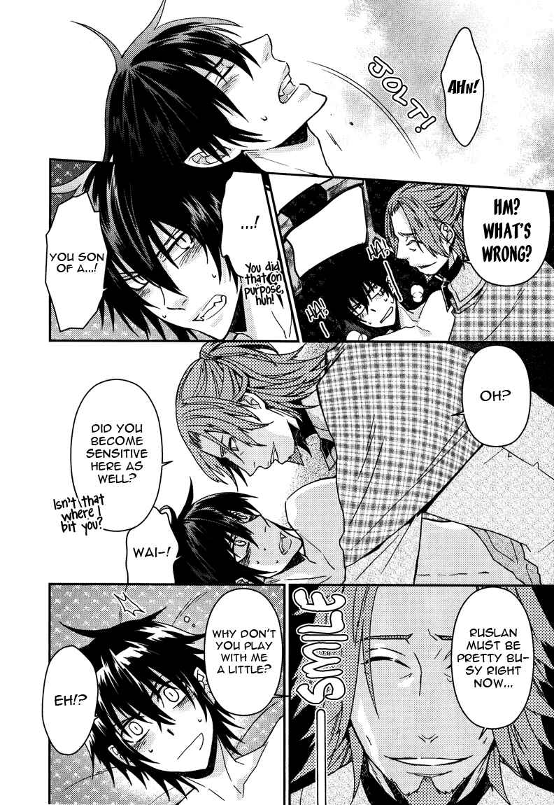 Page 18 Chapter 8 Shinpu-sama no Kyuuketsuki