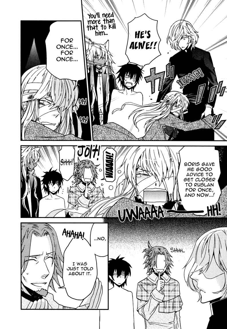 Page 28 Chapter 8 Shinpu-sama no Kyuuketsuki