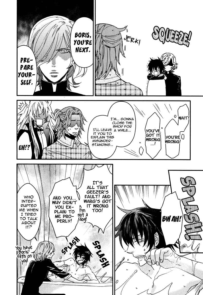 Page 32 Chapter 8 Shinpu-sama no Kyuuketsuki