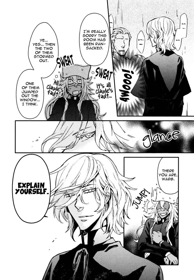 Page 10 Chapter 5 Shinpu-sama no Kyuuketsuki