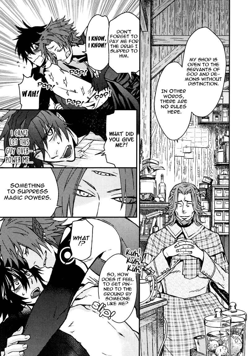 Page 15 Chapter 5 Shinpu-sama no Kyuuketsuki
