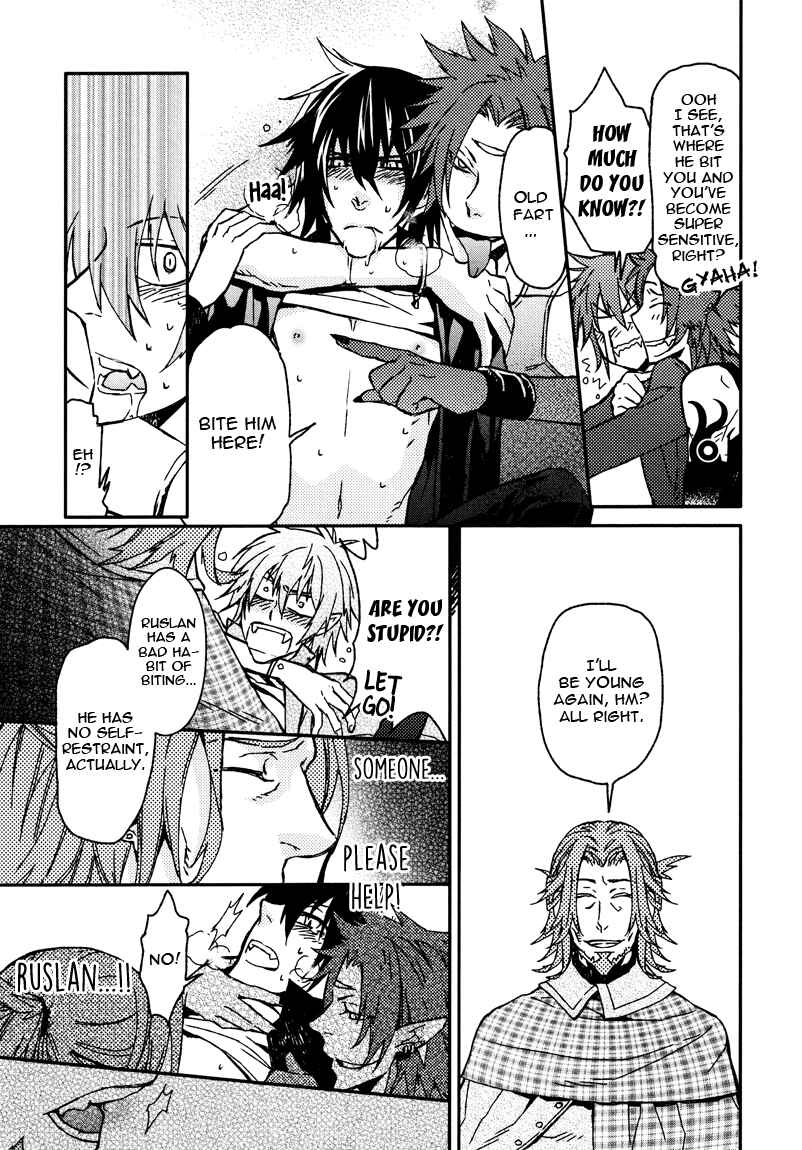 Page 19 Chapter 5 Shinpu-sama no Kyuuketsuki