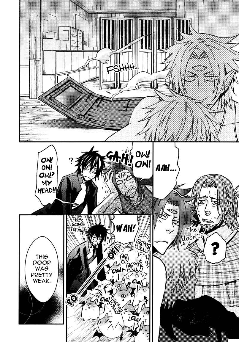 Page 20 Chapter 5 Shinpu-sama no Kyuuketsuki