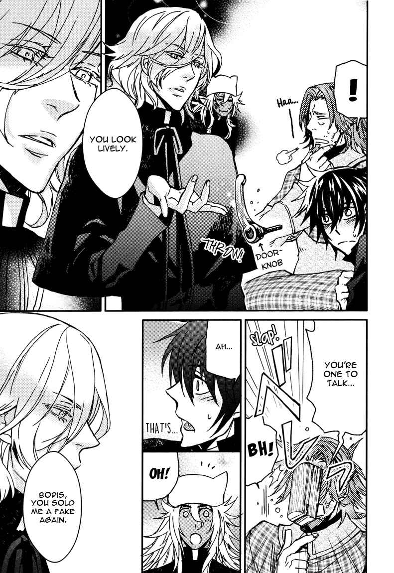 Page 21 Chapter 5 Shinpu-sama no Kyuuketsuki