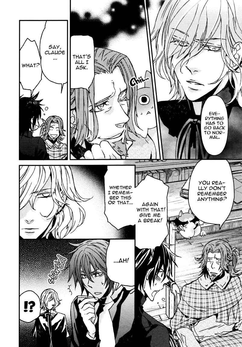 Page 26 Chapter 5 Shinpu-sama no Kyuuketsuki