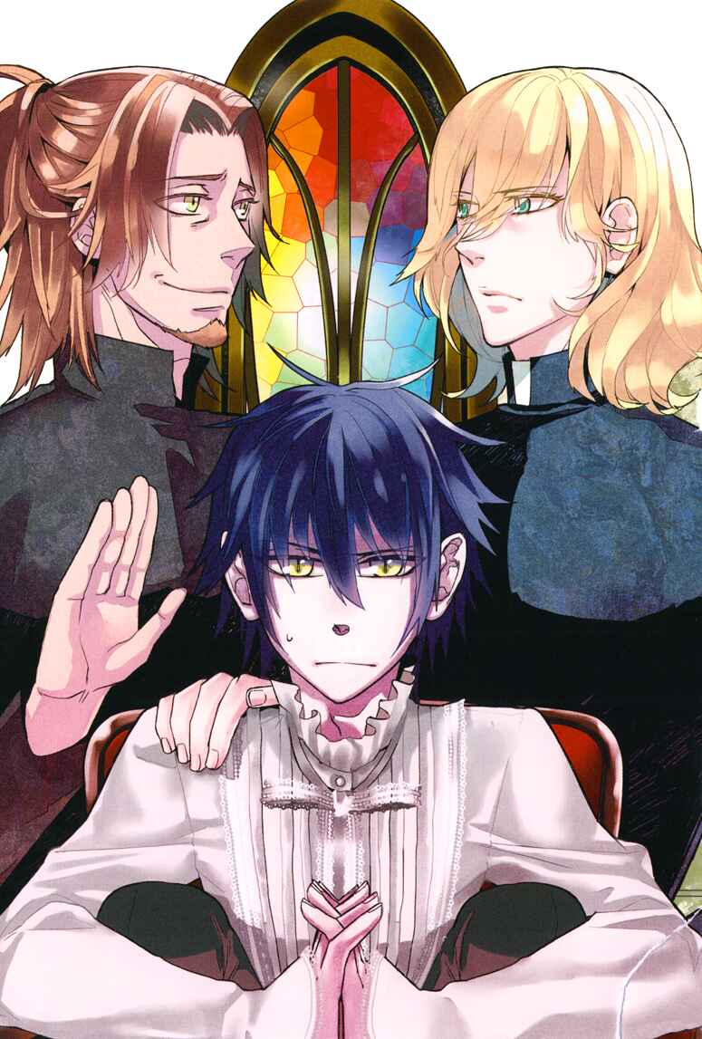 Page 4 Chapter 6 Shinpu-sama no Kyuuketsuki
