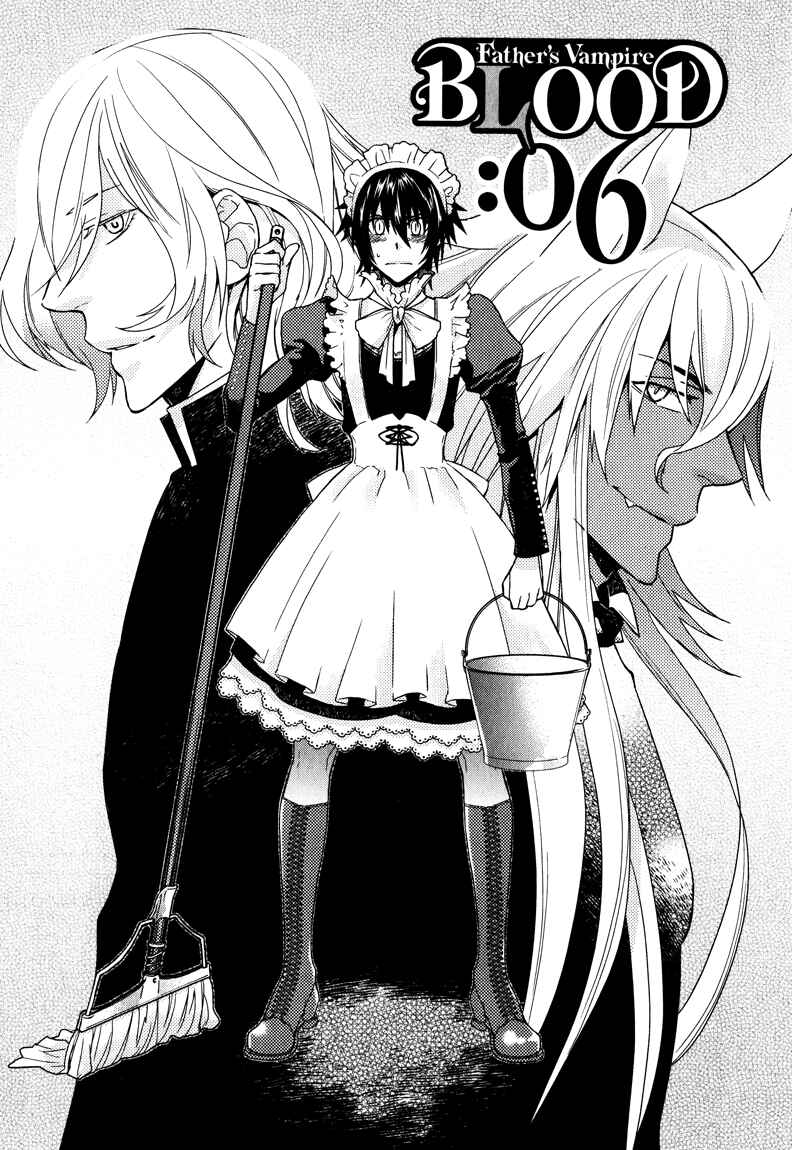 Page 6 Chapter 6 Shinpu-sama no Kyuuketsuki
