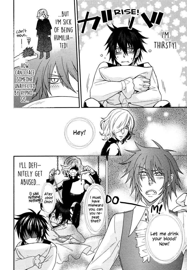 Page 16 Chapter 5.5 Shinpu-sama no Kyuuketsuki