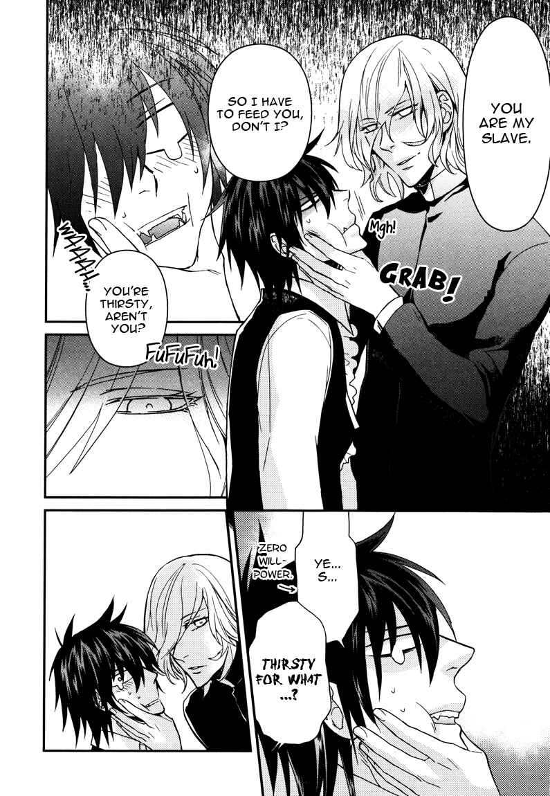 Page 24 Chapter 5.5 Shinpu-sama no Kyuuketsuki