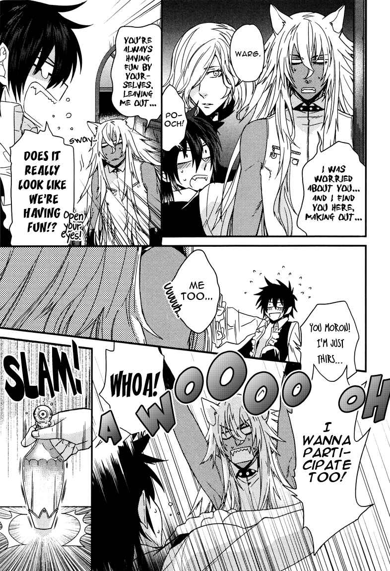 Page 25 Chapter 5.5 Shinpu-sama no Kyuuketsuki