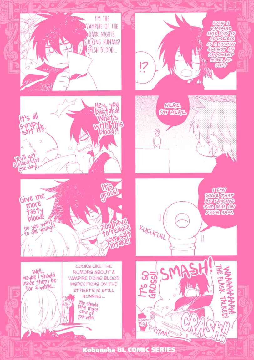 Page 28 Chapter 5.5 Shinpu-sama no Kyuuketsuki