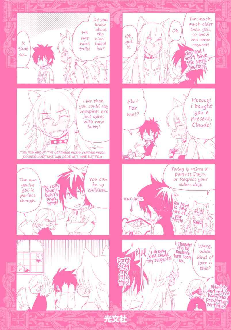 Page 29 Chapter 5.5 Shinpu-sama no Kyuuketsuki