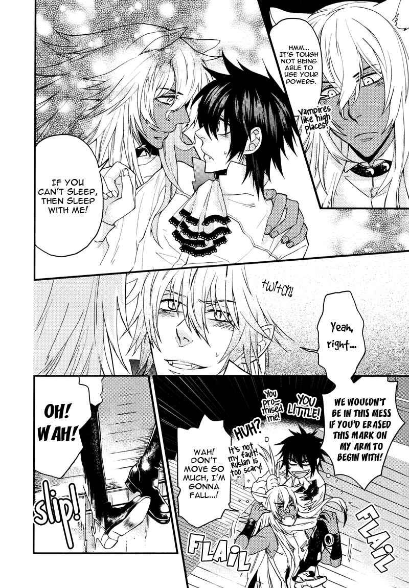 Page 6 Chapter 5.5 Shinpu-sama no Kyuuketsuki
