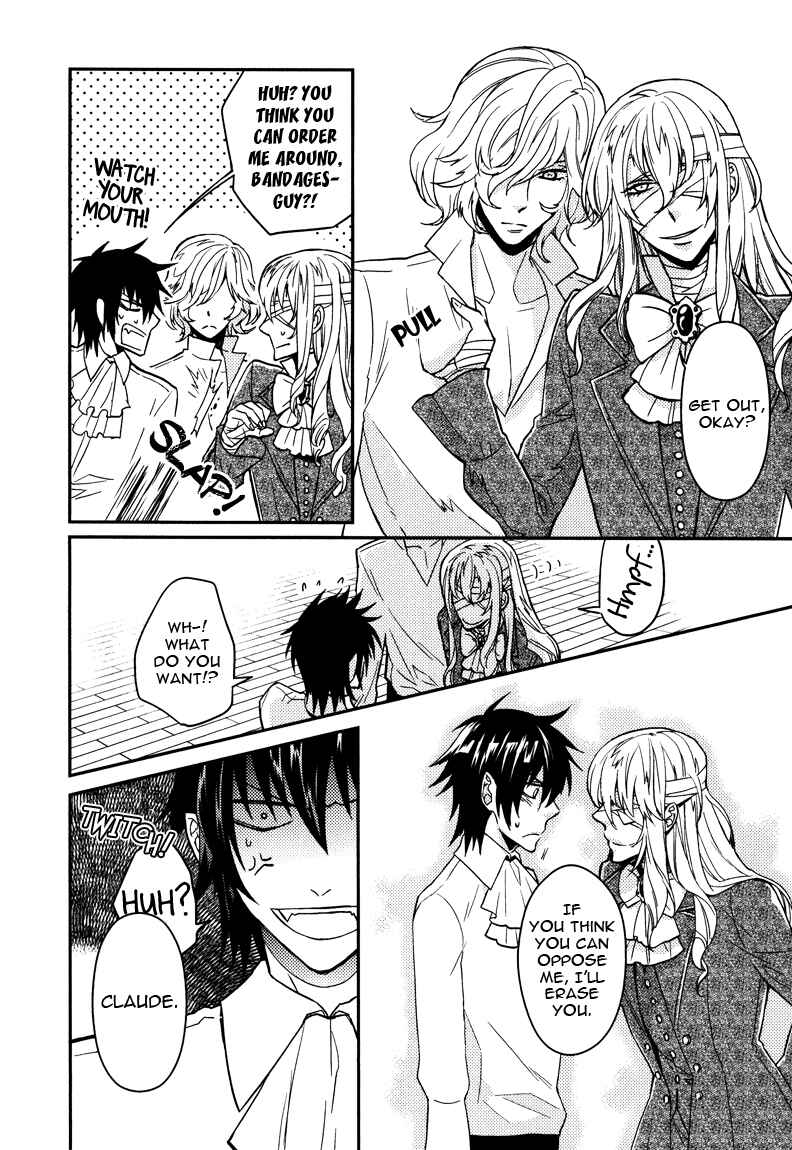 Page 12 Chapter 7 Shinpu-sama no Kyuuketsuki