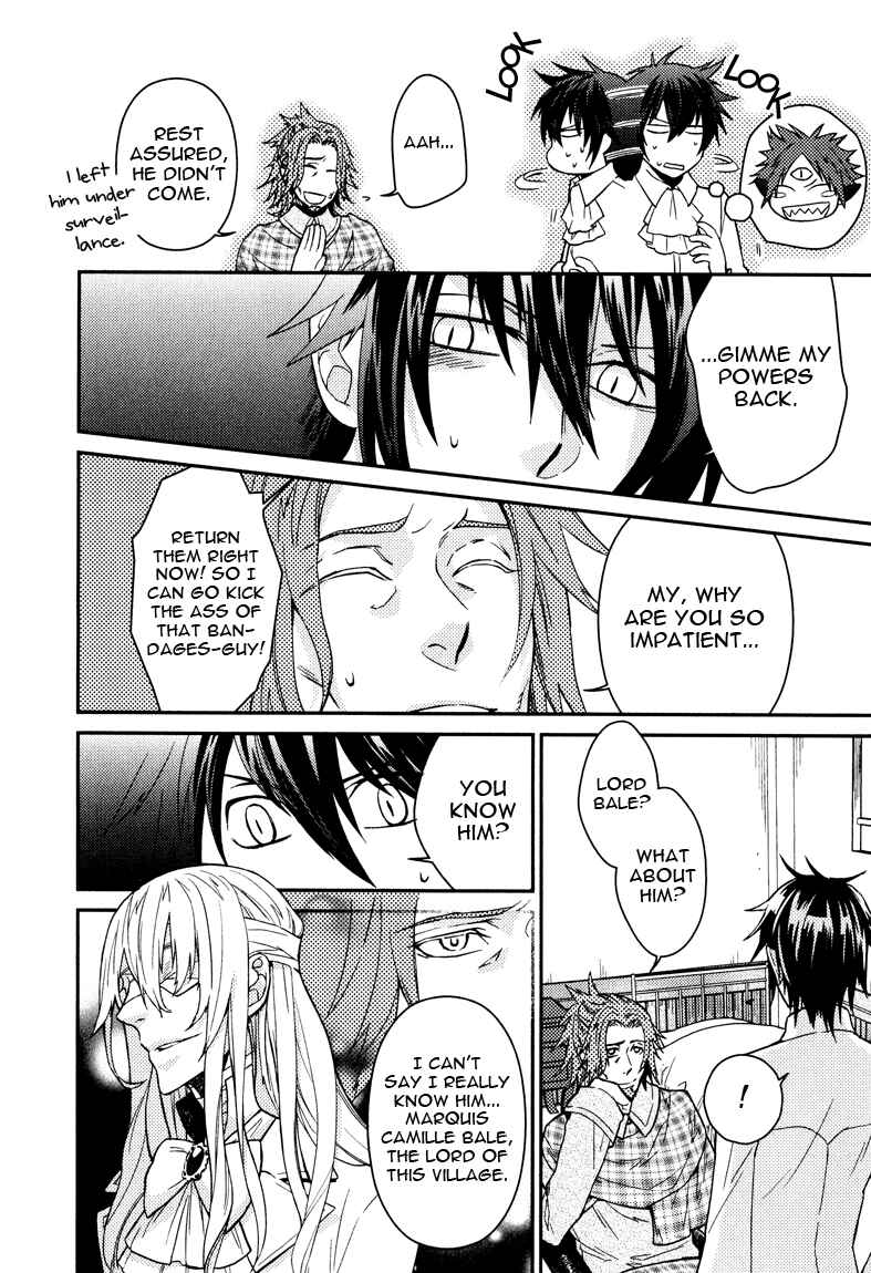 Page 16 Chapter 7 Shinpu-sama no Kyuuketsuki