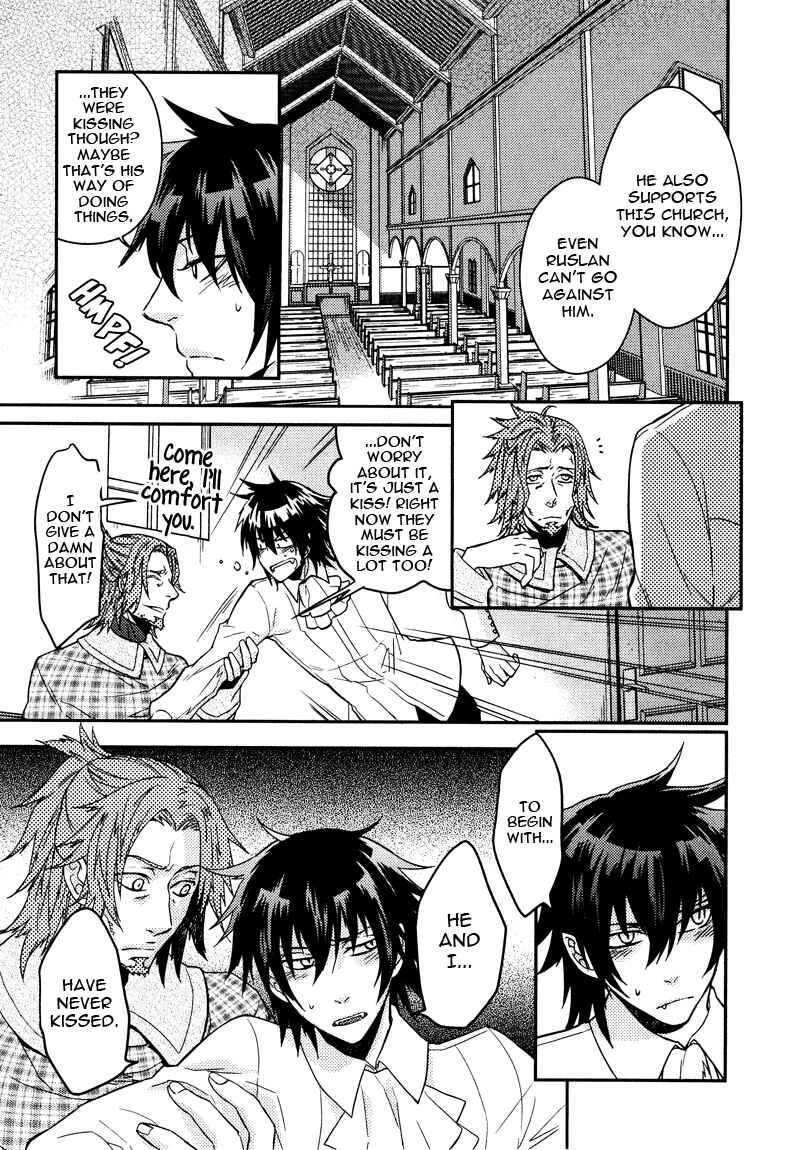 Page 17 Chapter 7 Shinpu-sama no Kyuuketsuki