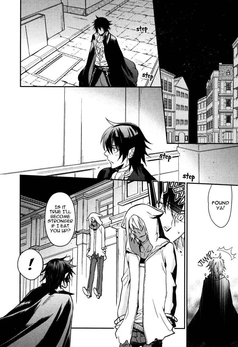 Page 4 Chapter 7 Shinpu-sama no Kyuuketsuki
