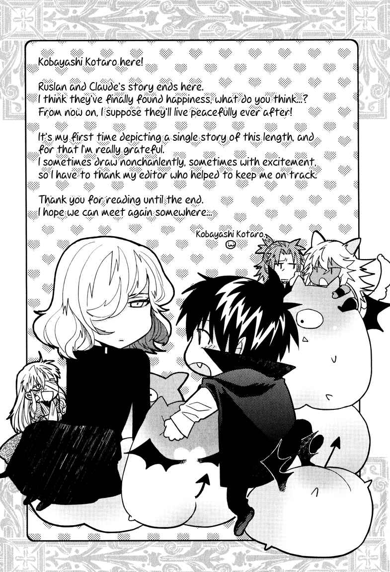 Page 11 Chapter 12 Shinpu-sama no Kyuuketsuki