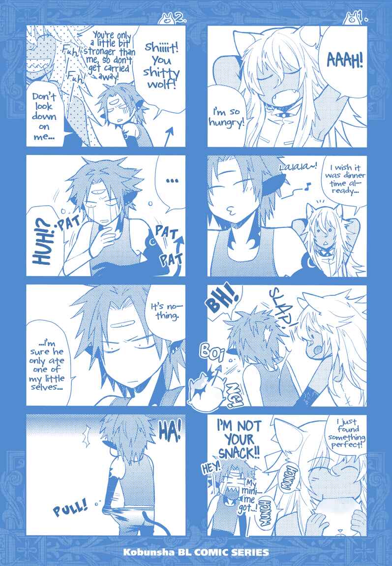 Page 12 Chapter 12 Shinpu-sama no Kyuuketsuki