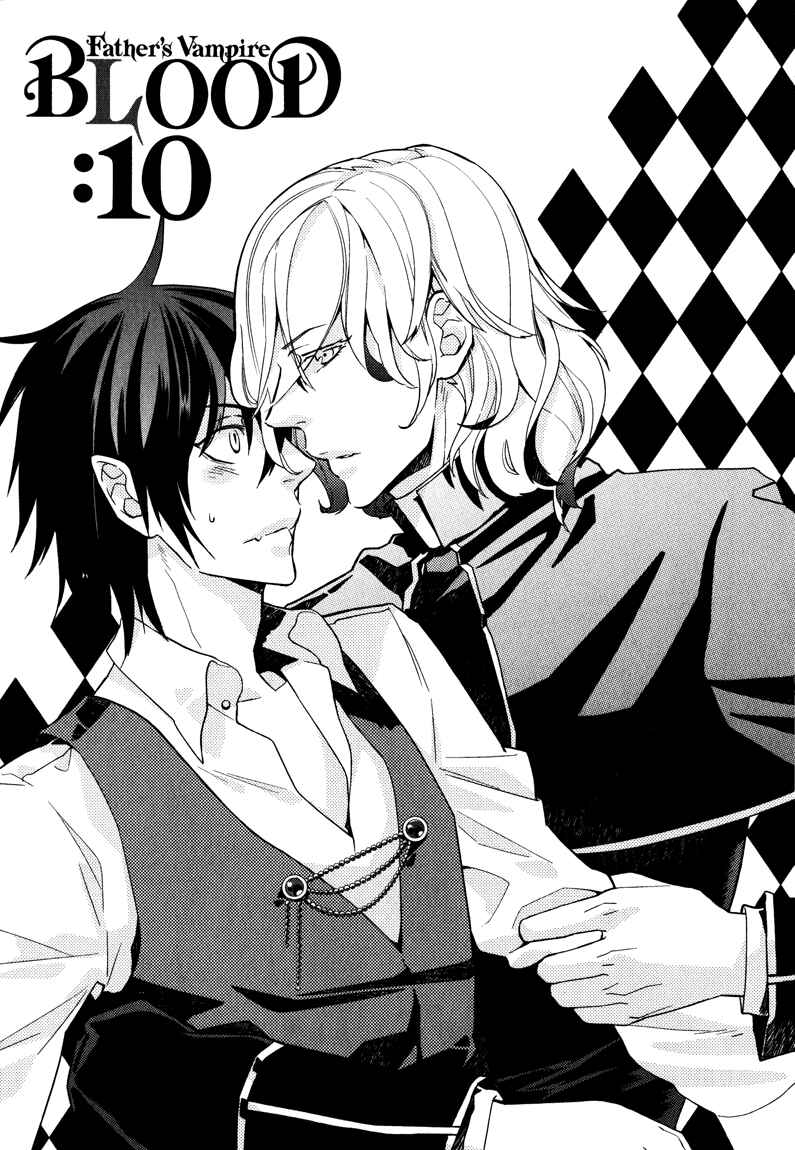 Page 3 Chapter 10 Shinpu-sama no Kyuuketsuki
