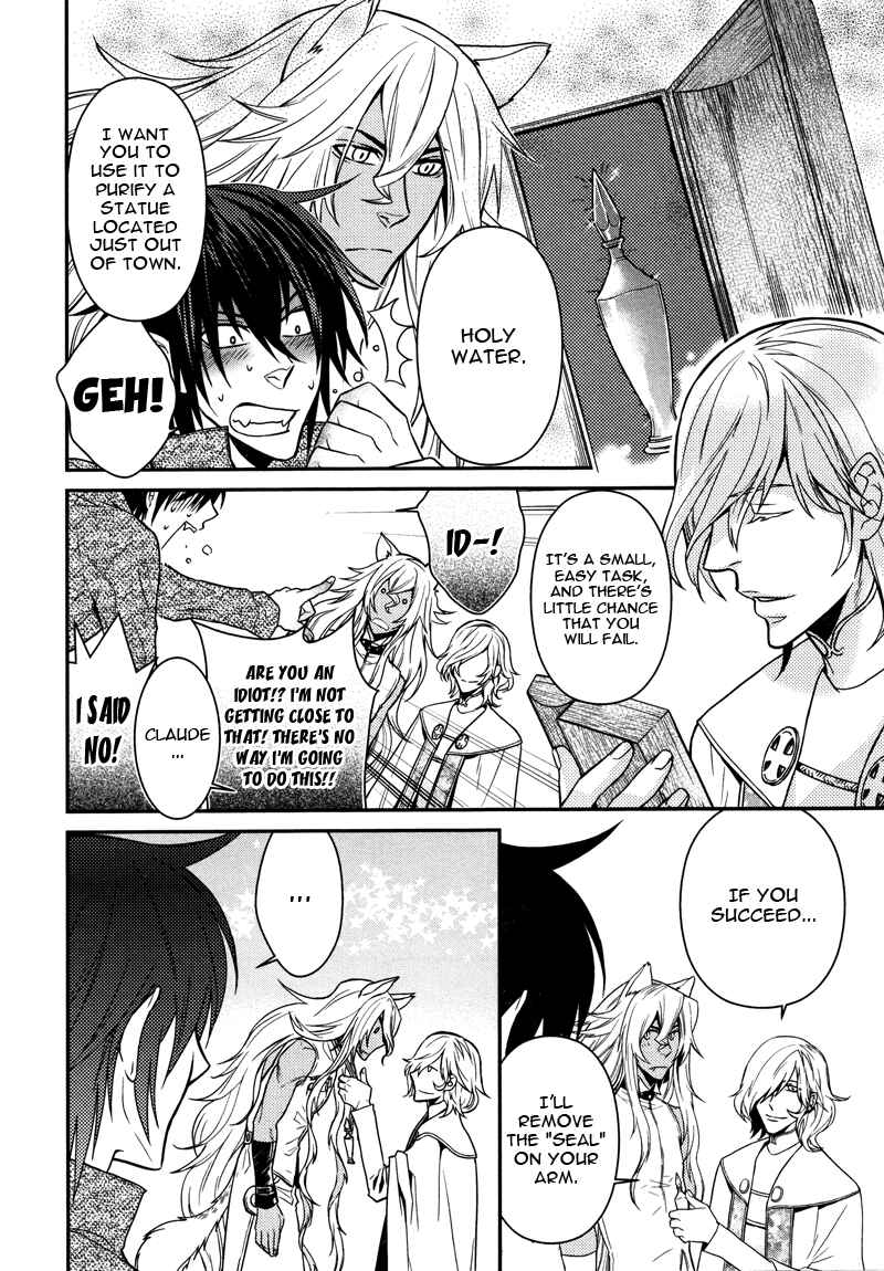 Page 12 Chapter 3 Shinpu-sama no Kyuuketsuki