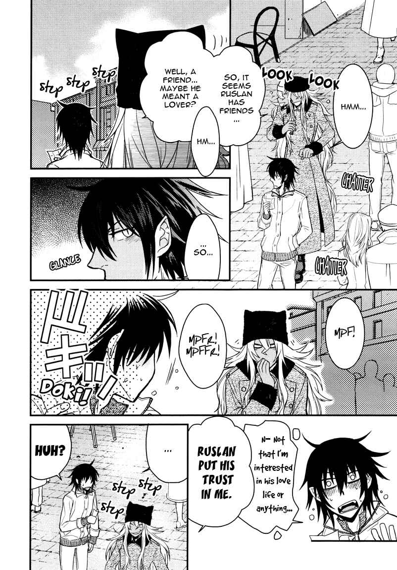 Page 14 Chapter 3 Shinpu-sama no Kyuuketsuki