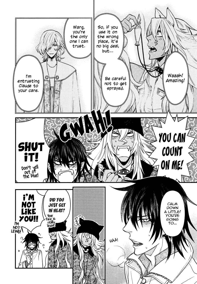 Page 16 Chapter 3 Shinpu-sama no Kyuuketsuki