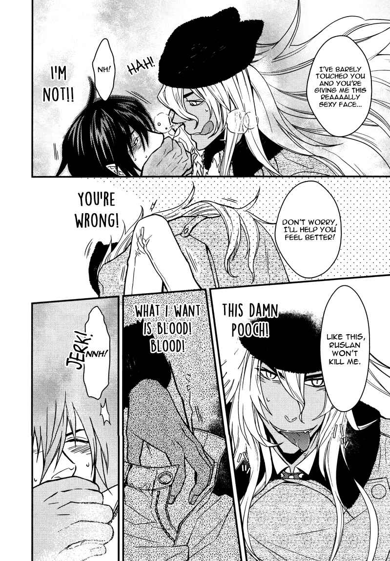 Page 26 Chapter 3 Shinpu-sama no Kyuuketsuki