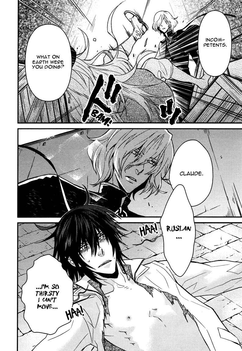Page 28 Chapter 3 Shinpu-sama no Kyuuketsuki