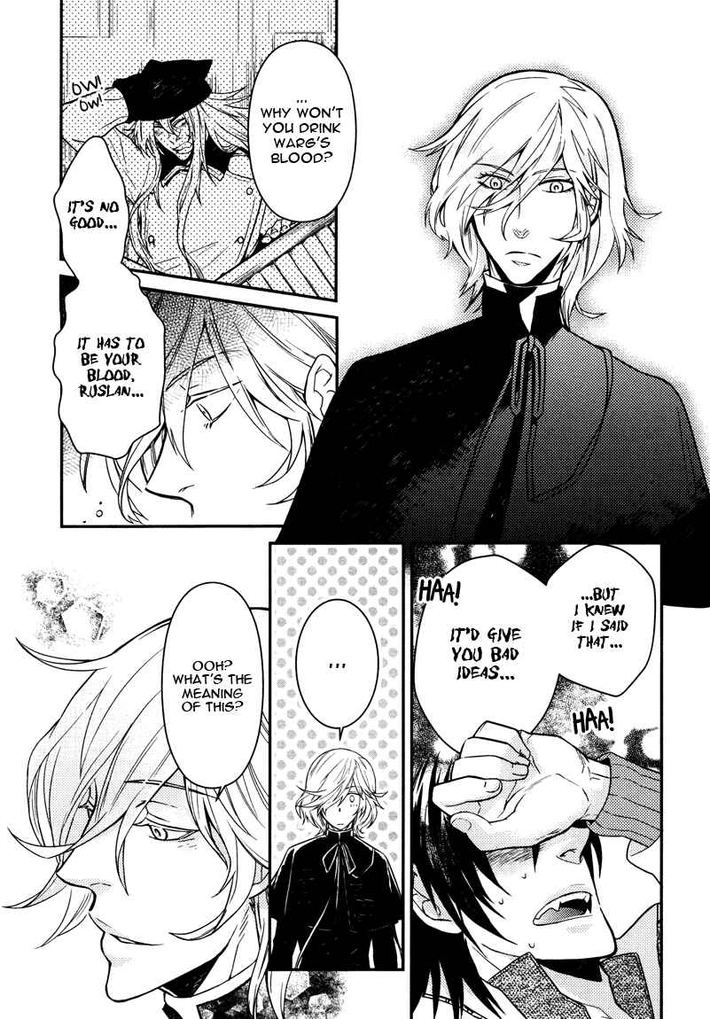 Page 29 Chapter 3 Shinpu-sama no Kyuuketsuki