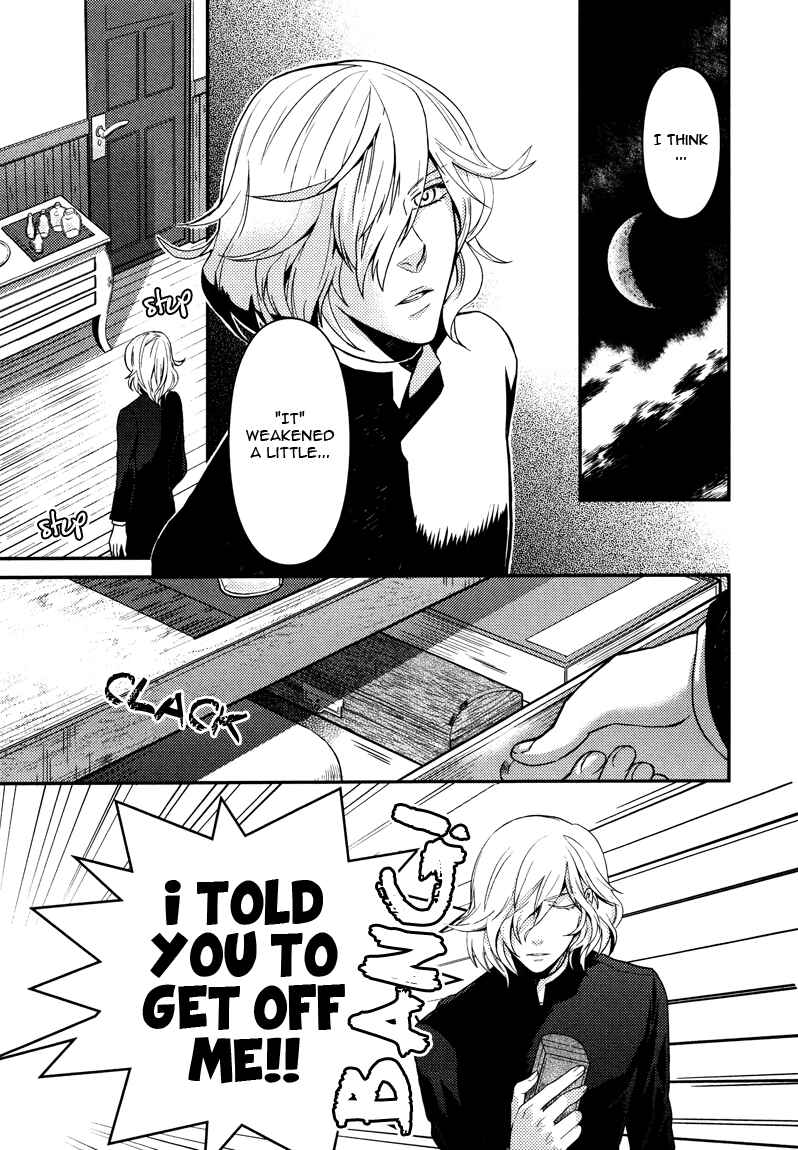 Page 5 Chapter 3 Shinpu-sama no Kyuuketsuki