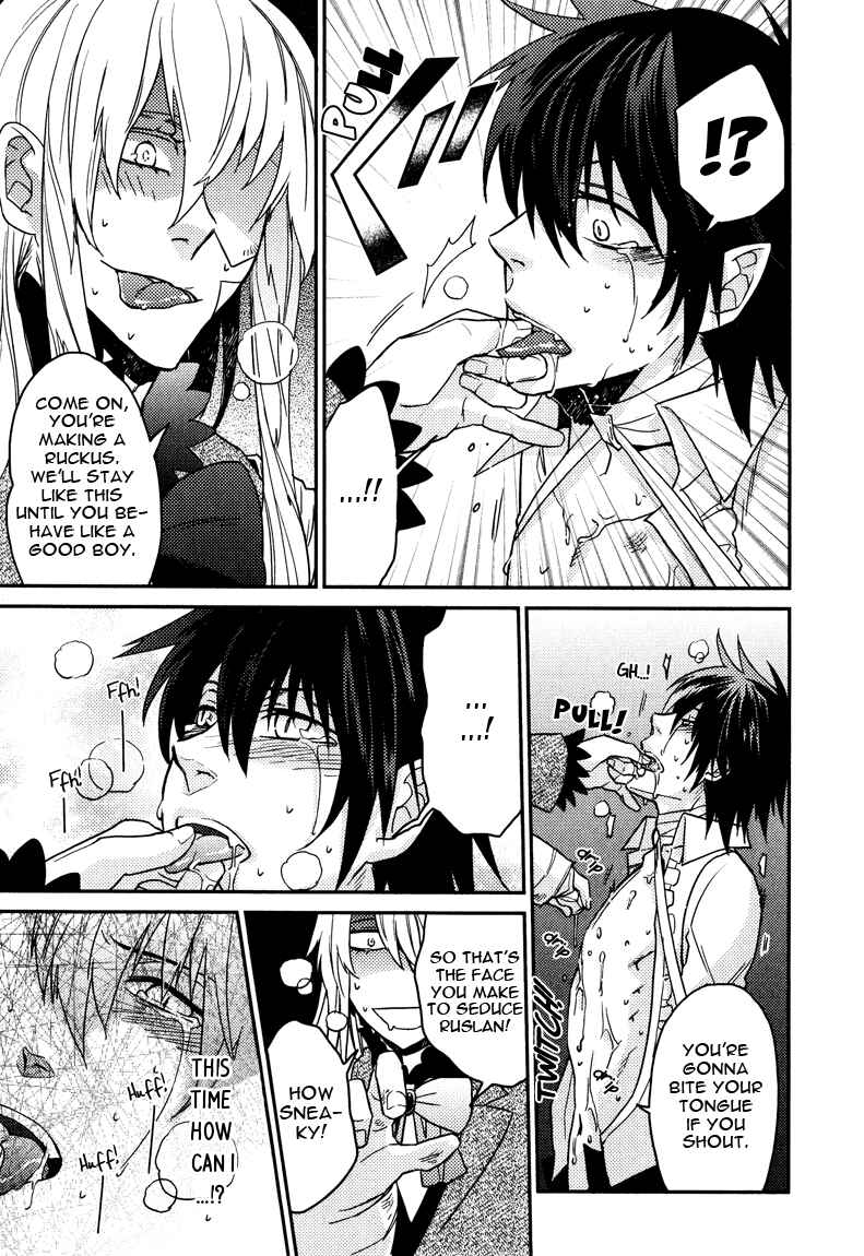 Page 23 Chapter 9 Shinpu-sama no Kyuuketsuki