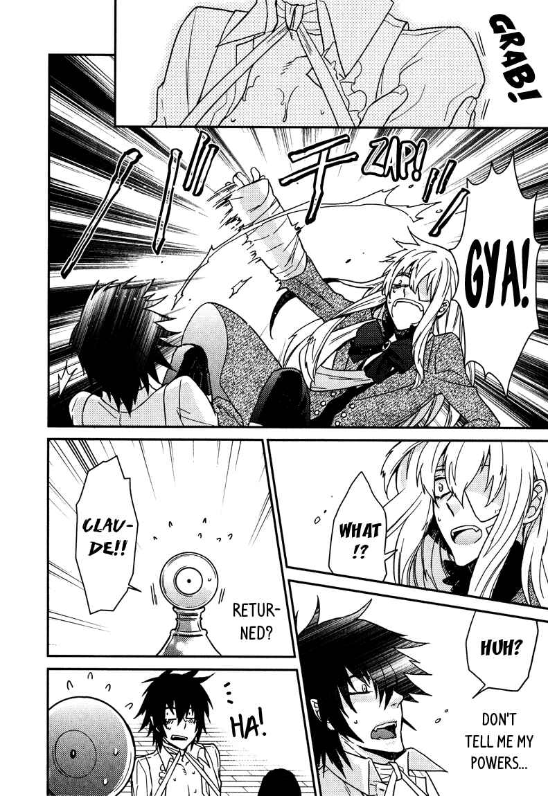 Page 24 Chapter 9 Shinpu-sama no Kyuuketsuki