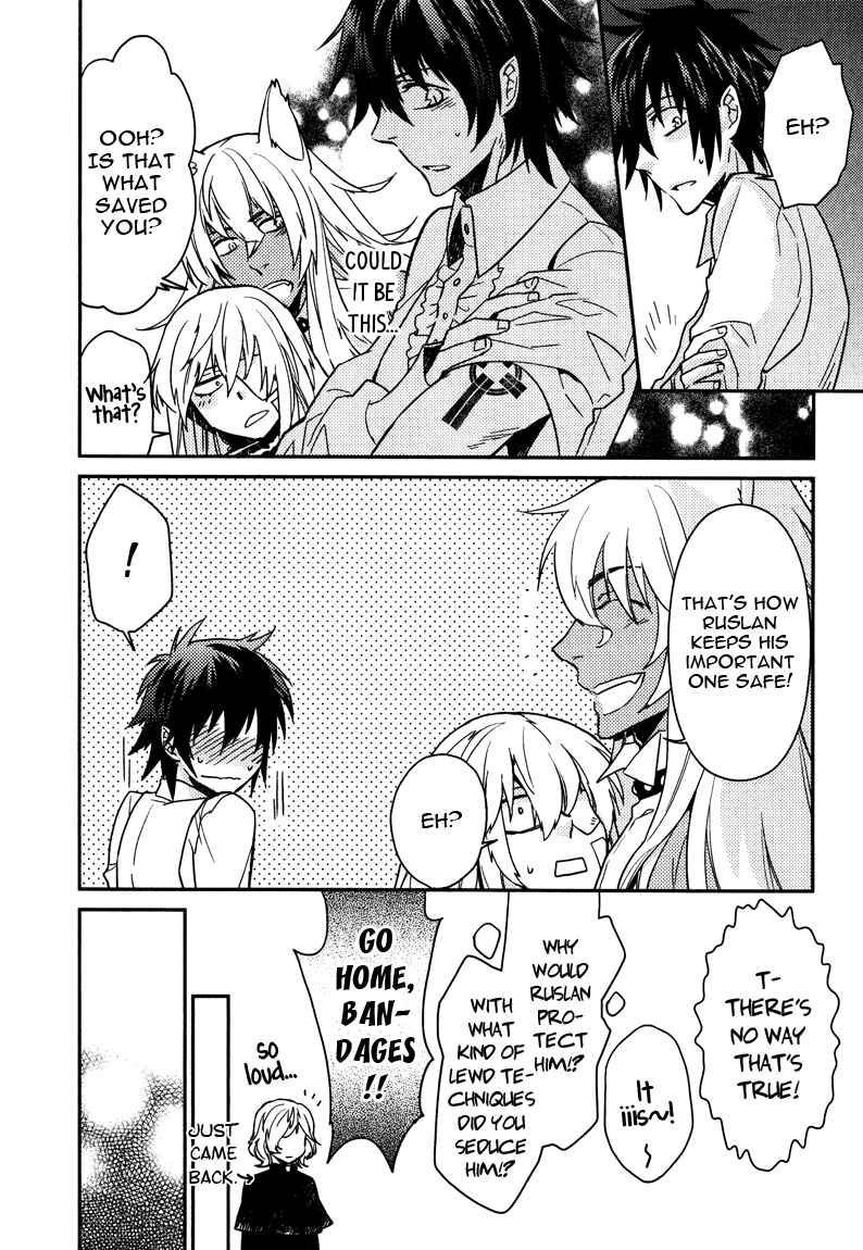 Page 26 Chapter 9 Shinpu-sama no Kyuuketsuki