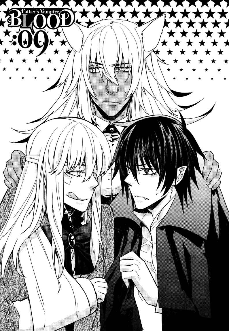 Page 3 Chapter 9 Shinpu-sama no Kyuuketsuki