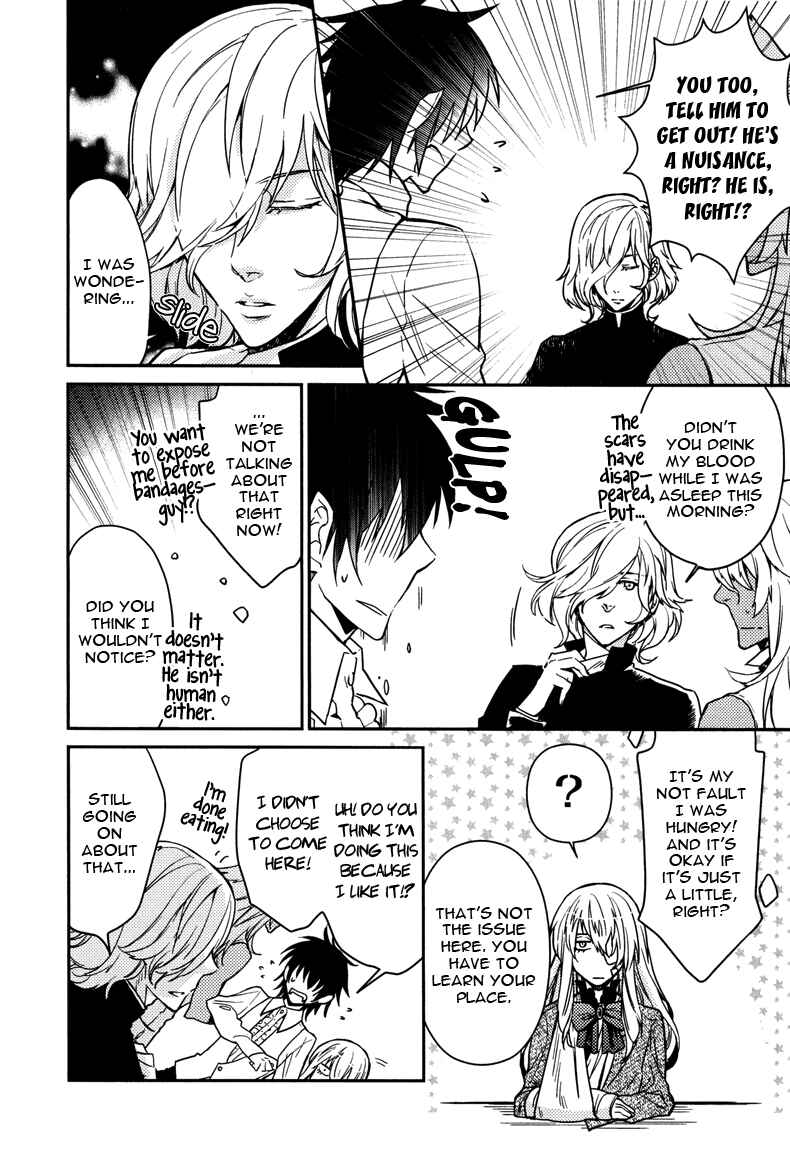 Page 6 Chapter 9 Shinpu-sama no Kyuuketsuki